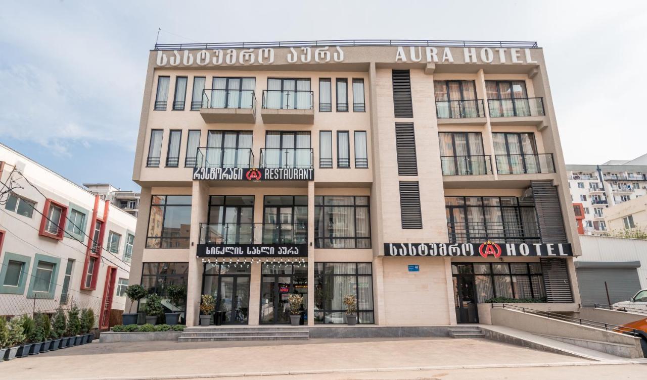 Aura Hotel 第比利斯 外观 照片